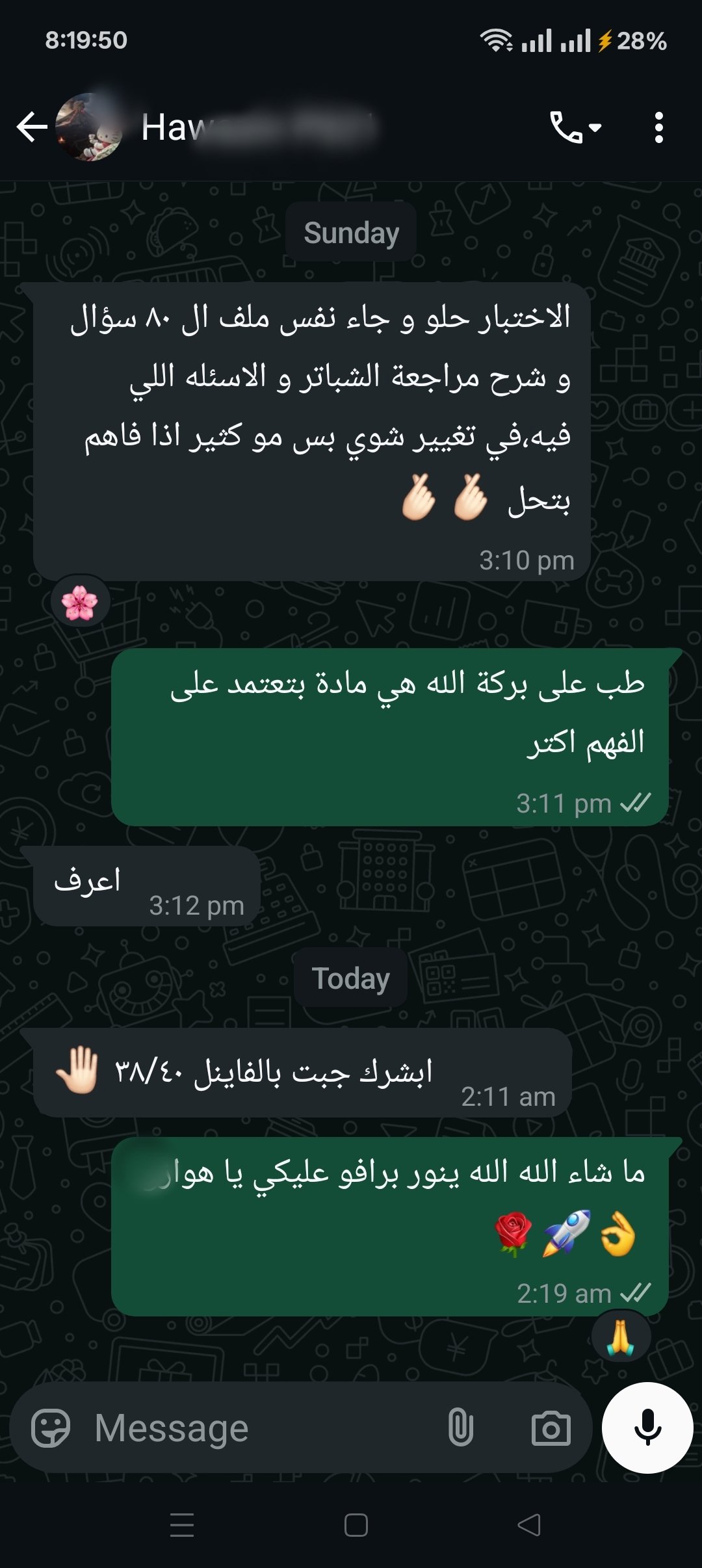 رأي طالب